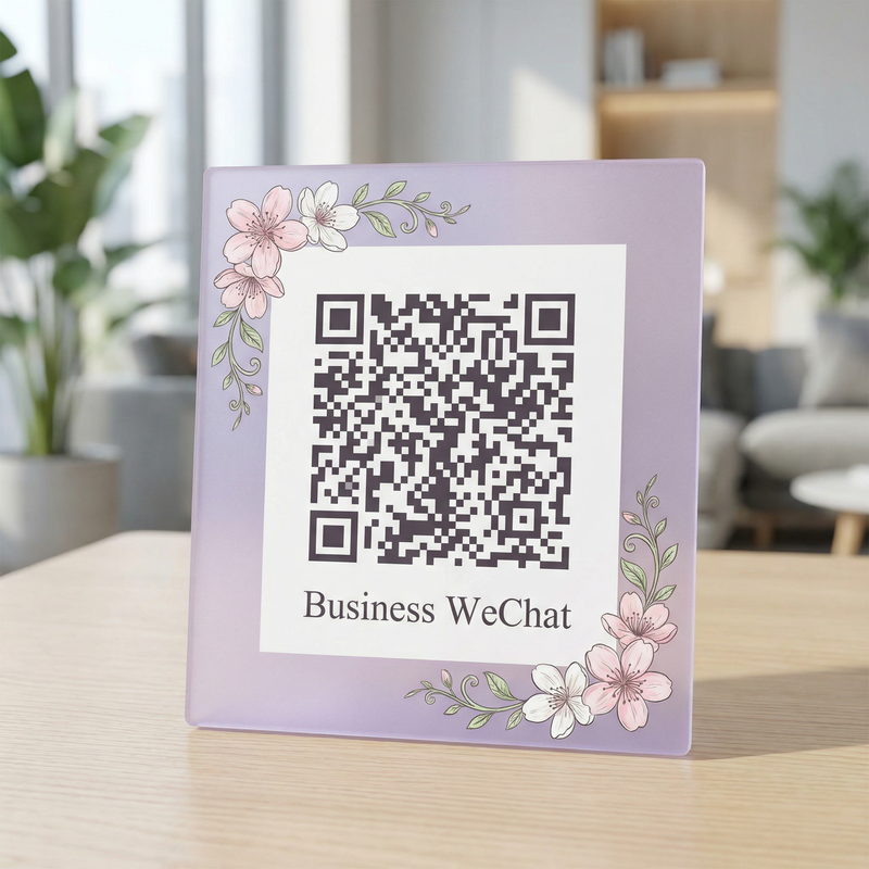 校花传媒企业微信